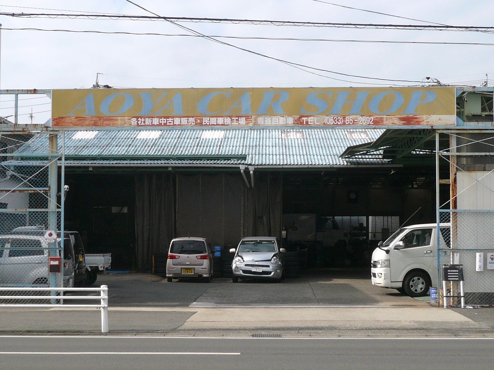 青谷自動車有限会社様 看板リニューアル工事 大場工芸の施工例 青谷自動車有限会社様 看板リニューアル工事 大場工芸の施工例