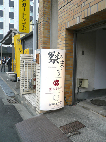 P1160349