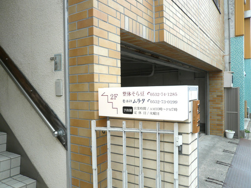 P1160350