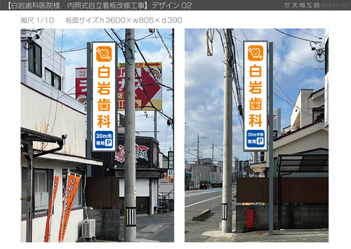 �������ʰ屡�͡���ȼ���Ω���Ĳ��������ۥǥ�����02