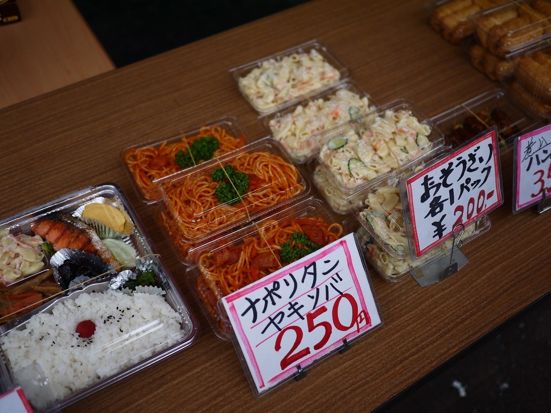 惣菜屋の奥は秘密のパラダイス ヨコハマデリカ 松原商店街 濱端