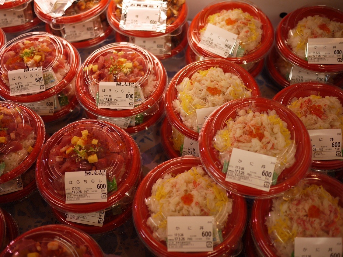 鰻丼弁当 魚屋 魚幸 松原商店街 濱端 鰻丼弁当 魚屋 魚幸 松原商店街 濱端