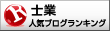 無職の単身世帯が多い日本