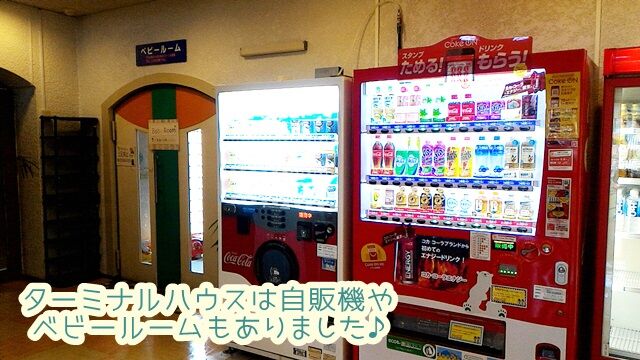 自転車教室行ってきた 関西サイクルスポーツセンター 乗れるようになりました 居残り部屋 日記 By紫歩 自転車教室行ってきた 関西サイクルスポーツセンター 乗れるようになりました 居残り部屋 日記 By紫歩