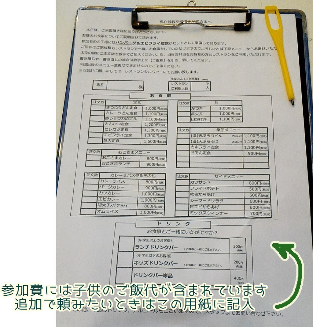 自転車教室行ってきた 関西サイクルスポーツセンター 乗れるようになりました 居残り部屋 日記 By紫歩 自転車教室行ってきた 関西サイクルスポーツセンター 乗れるようになりました 居残り部屋 日記 By紫歩