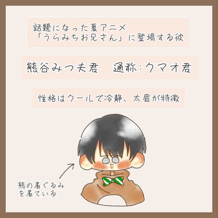 アニオタの日常 うらみちお兄さんの推し しらすの水槽 アニオタの日常 うらみちお兄さんの推し しらすの水槽