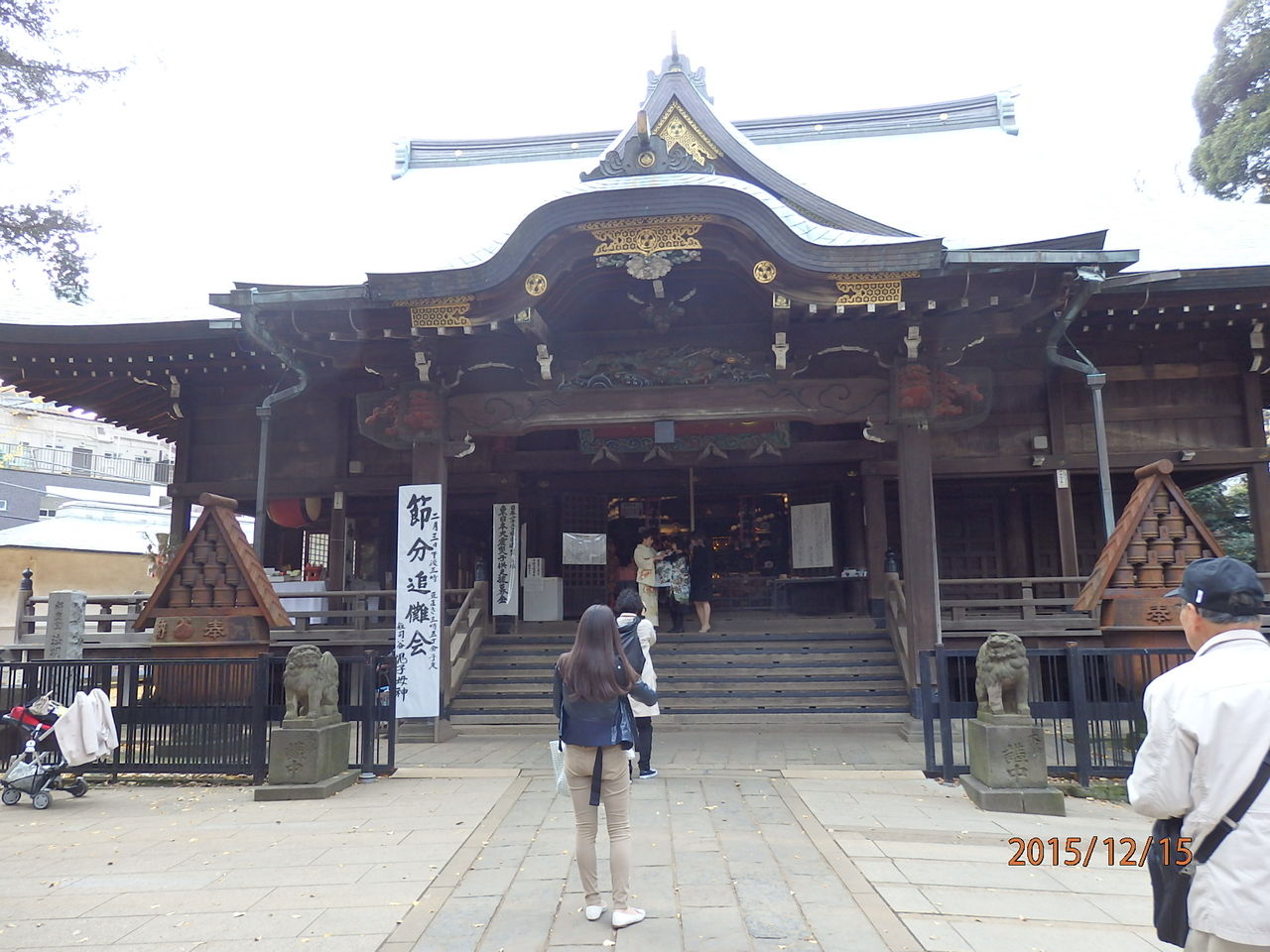 鬼子母尊神例大祭 (郡山市)