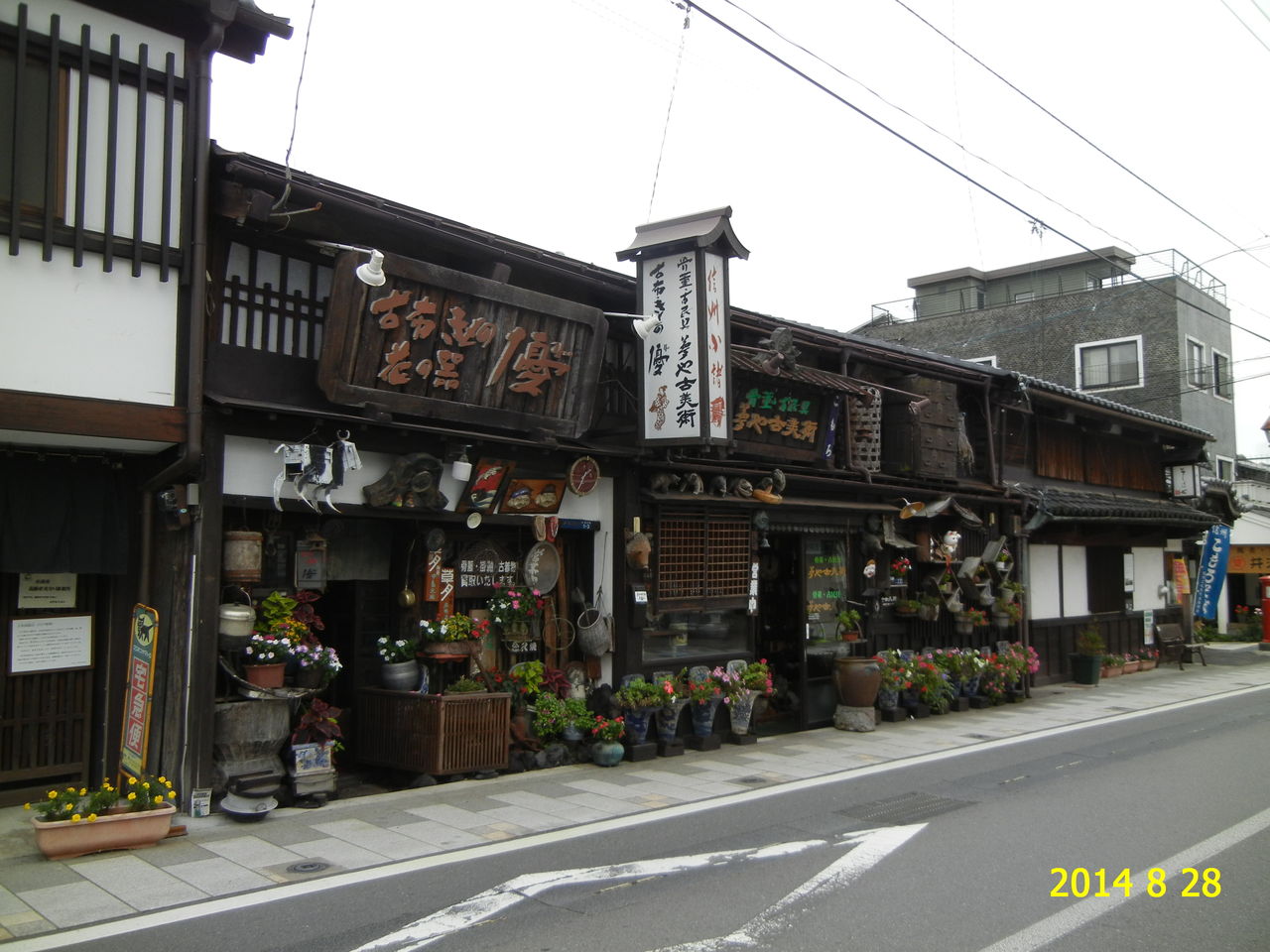 道の駅北浦街道 豊北