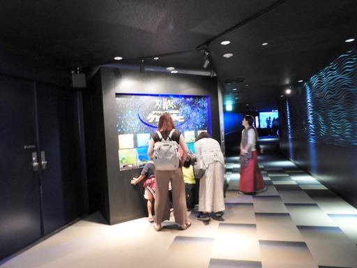 池袋サンシャイン水族館 007