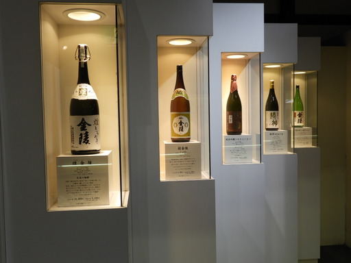 四国 269金陵蔵元