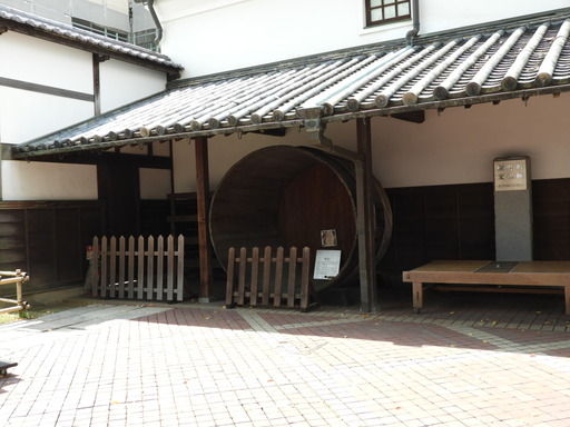 四国 271金陵蔵元