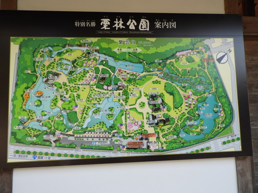 四国 136栗林公園案内