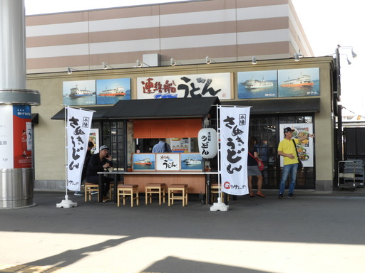 四国 122 讃岐うどん