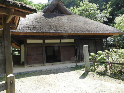 薬師池公園 旧荻野家 051