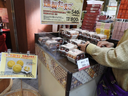 箱根 ホテルおかだ 031