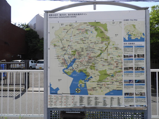 金沢自然公園 070