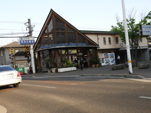 四国 149ことでん 栗林 公園駅