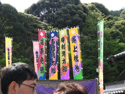 四国 200金毘羅歌舞伎