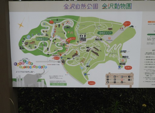 金沢自然公園 001