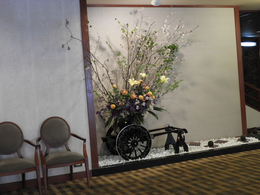 箱根 ホテルおかだ 024