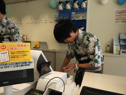池袋サンシャイン水族館 025