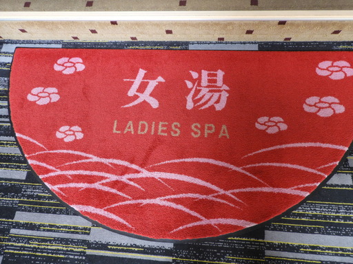 箱根 ホテルおかだ 006