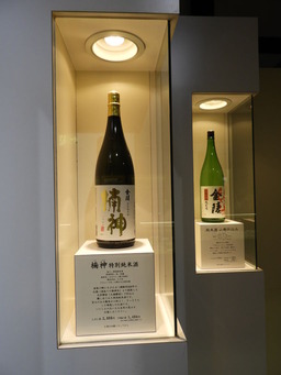 四国 268南神 日本酒