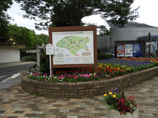 金沢自然公園 022