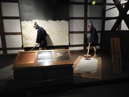 四国 250金陵蔵元 歴史館