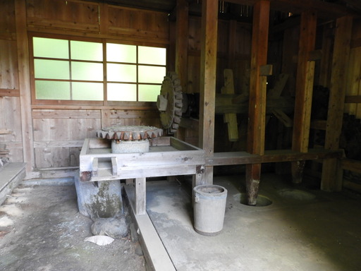 薬師池公園 水車小屋内 122