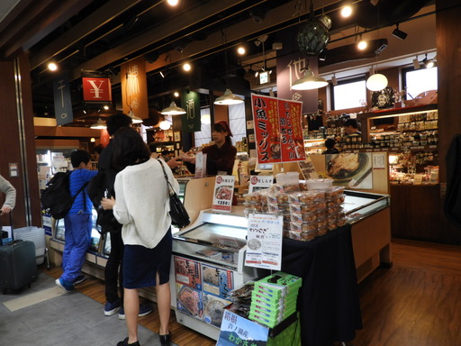 箱根 ホテルおかだ 030