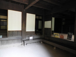 薬師池公園 旧荻野家 053