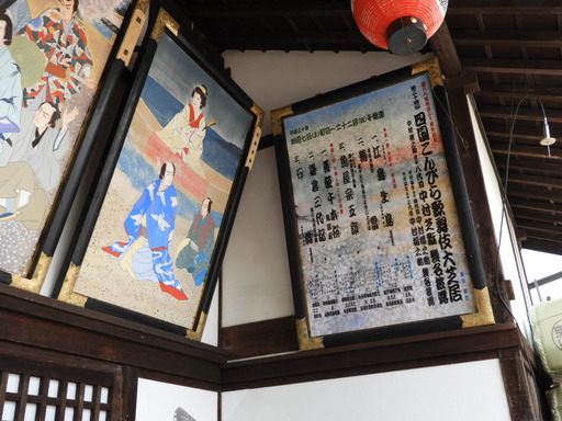 四国 213金毘羅歌舞伎