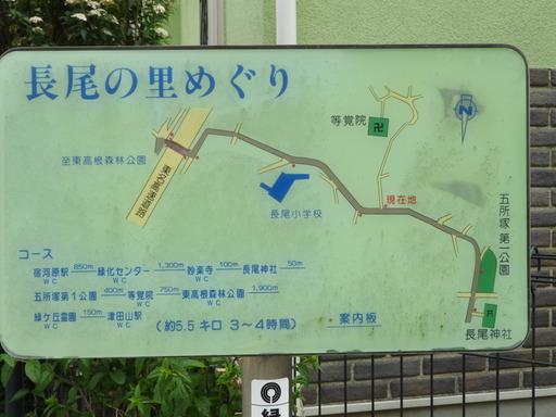 028長尾の里めぐり地図