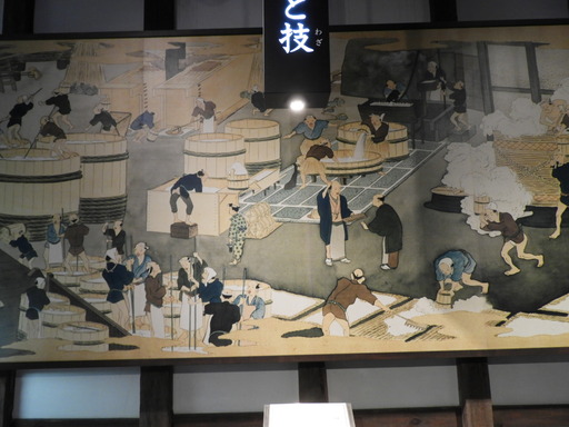 四国 246金陵蔵元歴史館