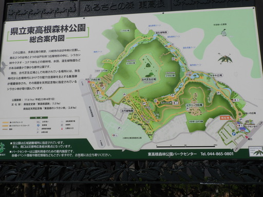 058東高根森林公園地図