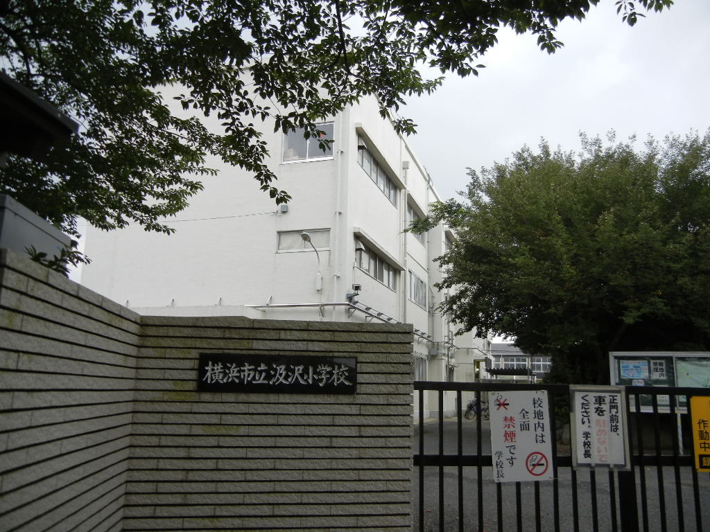 踊場駅 ブルーライン まさかりが淵 散策 しいのみ日記