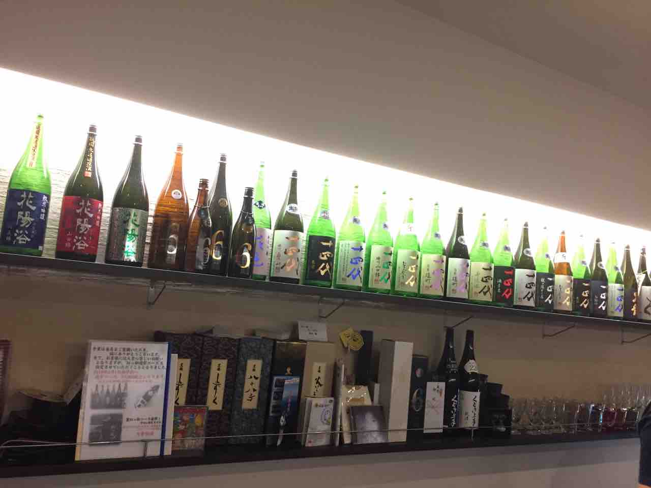 大阪 新世界 これぞ隠れ家 完全紹介制 Mっ邸 しぃの酒場訪問記 大阪の立呑み ときどきおでかけ 大阪 新世界 これぞ隠れ家 完全紹介制 Mっ邸 しぃの酒場訪問記 大阪の立呑み ときどきおでかけ