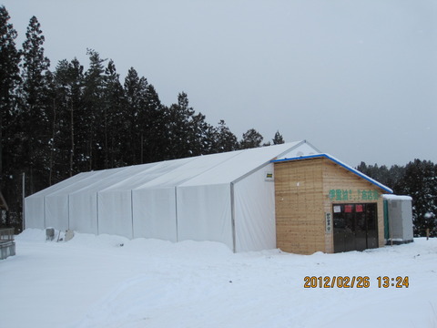 isatomae201202