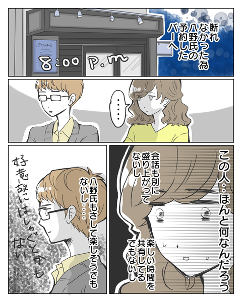 ⑭-1