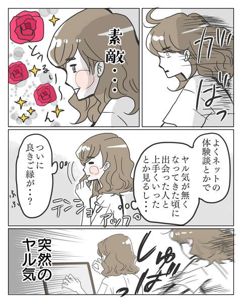 ①-2