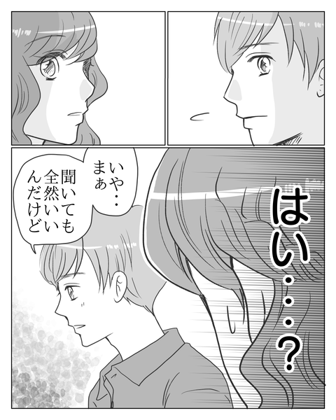 ㊴-3