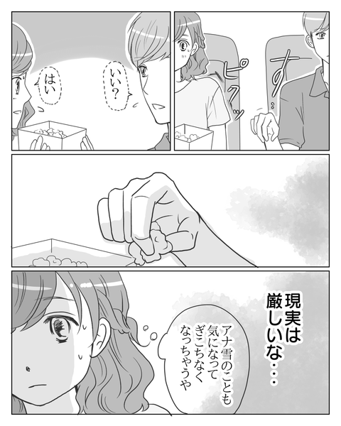 ㉜-3