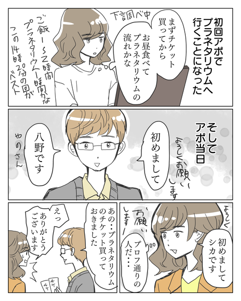 ④-1