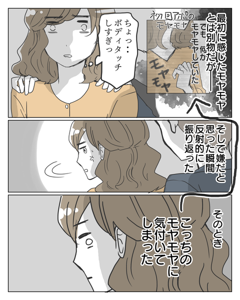 ③-1