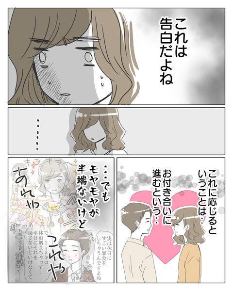 ①-2