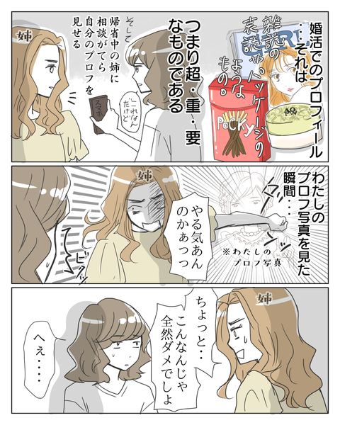 ①-1