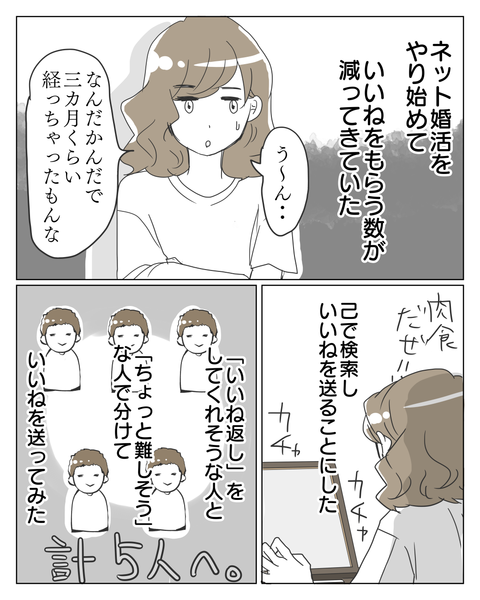 ①-1