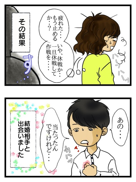 ④