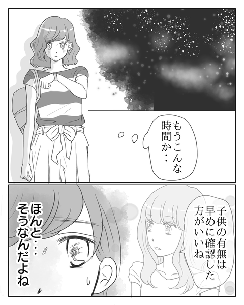 ㊼-1